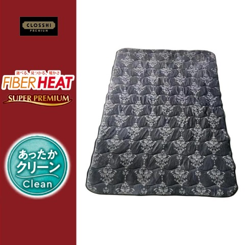 敷きパッド（セミダブルサイズ・FIBER HEAT SUPER PREMIUM）