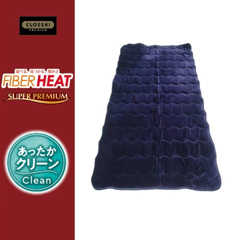 敷きパッド（ダブルサイズ・FIBER HEAT SUPER PREMIUM）