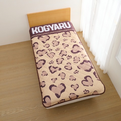 敷きパッド（シングルサイズ・KOGYARU）