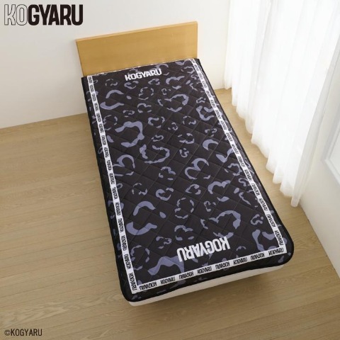 敷きパッド（シングルサイズ・KOGYARU）