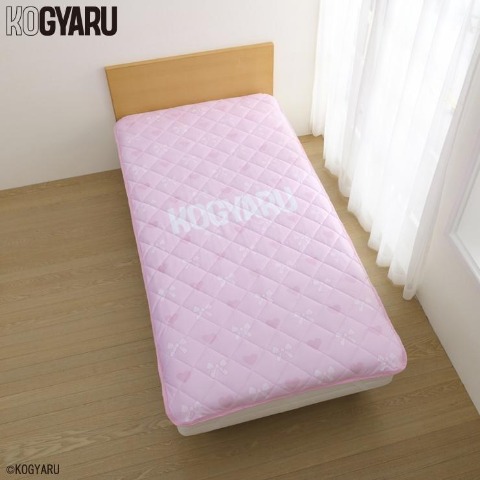 敷きパッド（シングルサイズ・KOGYARU）