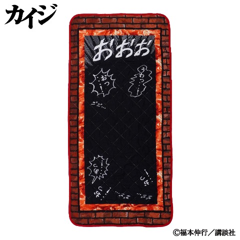 敷きパッド（シングルサイズ・カイジ）