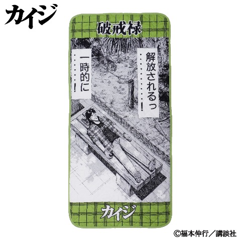 敷きパッド（シングルサイズ・カイジ）