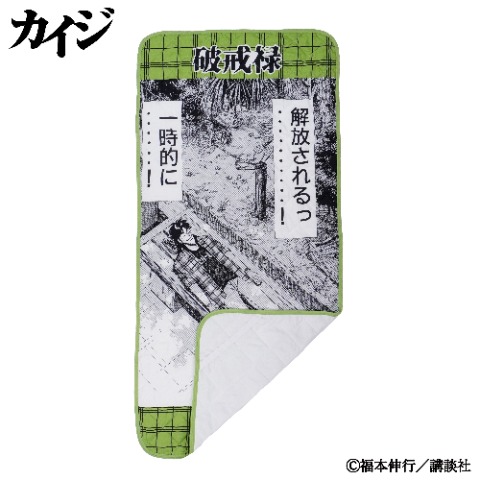 敷きパッド（シングルサイズ・カイジ）