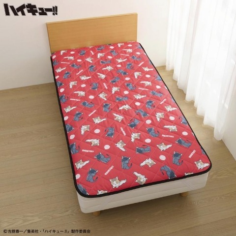 敷きパッド（シングルサイズ・アニメ「ハイキュー!!」）