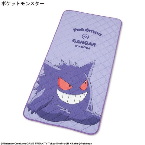 敷きパッド 9/18販売 | しまむらパーク