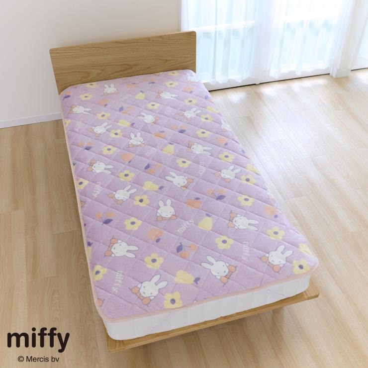 ミッフィー　シングル　敷きパット　ハーフ　ブランケット　しまむら 敷きパッド（シングルサイズ・miffy） | しまむら | しまむらパーク