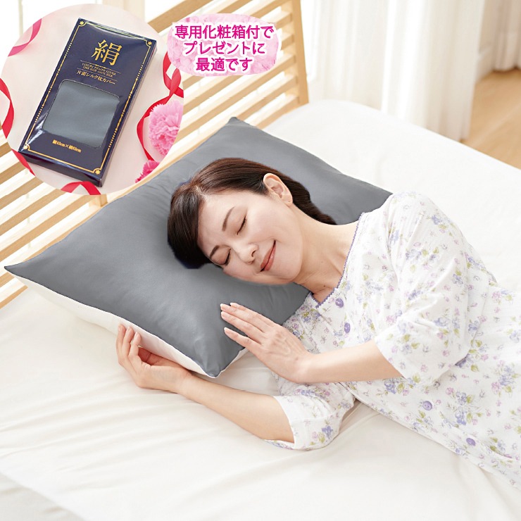 東方project ドレミースイート安眠枕 カバー付 しまむら オンライン