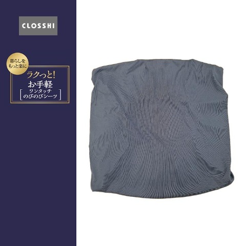 寝具・インテリア]の商品一覧 | しまむらパーク