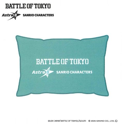 枕カバー（BATTLE OF TOKYO astro9×SANRIO CHARACTERS）