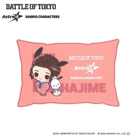 枕カバー（BATTLE OF TOKYO astro9×SANRIO CHARACTERS）