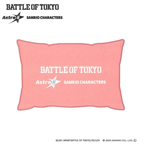 枕カバー（BATTLE OF TOKYO astro9×SANRIO CHARACTERS）