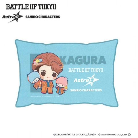 枕カバー（BATTLE OF TOKYO astro9×SANRIO CHARACTERS）