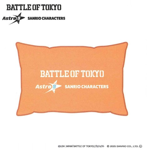 枕カバー（BATTLE OF TOKYO astro9×SANRIO CHARACTERS）