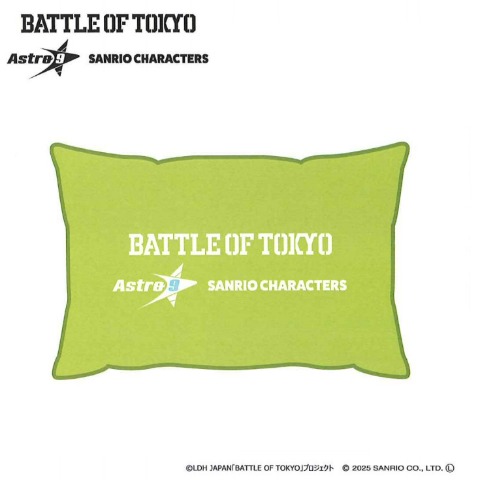 枕カバー（BATTLE OF TOKYO astro9×SANRIO CHARACTERS）