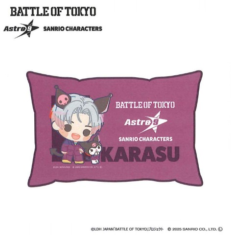 枕カバー（BATTLE OF TOKYO astro9×SANRIO CHARACTERS）