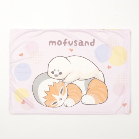 枕カバー（43×63cm・mofusand）