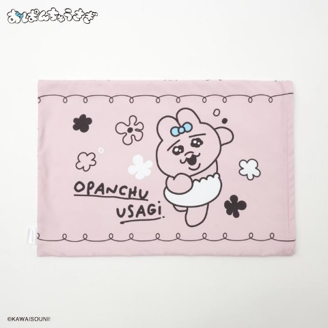 枕カバー（43×63cm・おぱんちゅうさぎ）