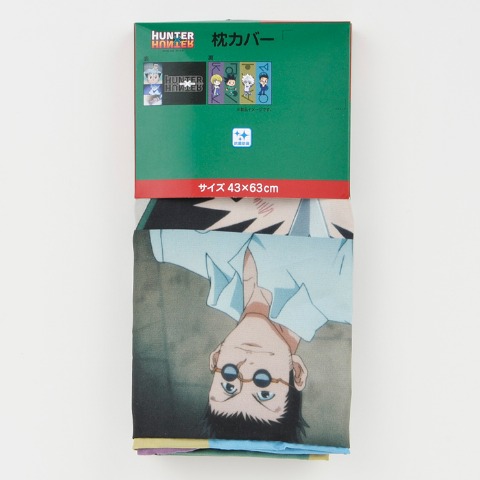 枕カバー（43×63cm・アニメ『HUNTER×HUNTER』）