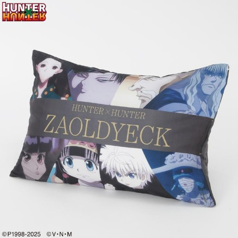 枕カバー（43×63cm・アニメ『HUNTER×HUNTER』）