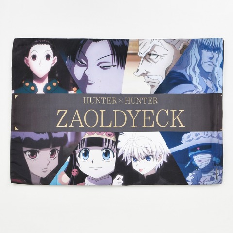 枕カバー（43×63cm・アニメ『HUNTER×HUNTER』）