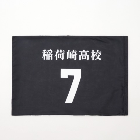枕カバー（43×63cm・アニメ「ハイキュー!!」）
