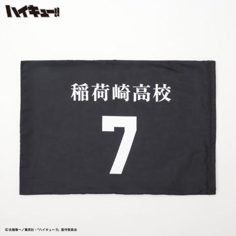 枕カバー（43×63cm・アニメ「ハイキュー!!」）