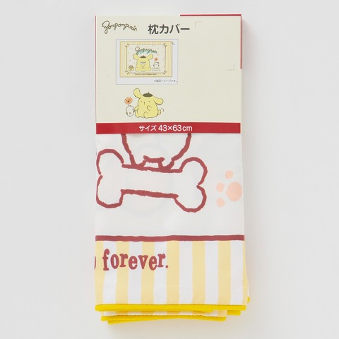 枕カバー（43×63cm・ポムポムプリン）