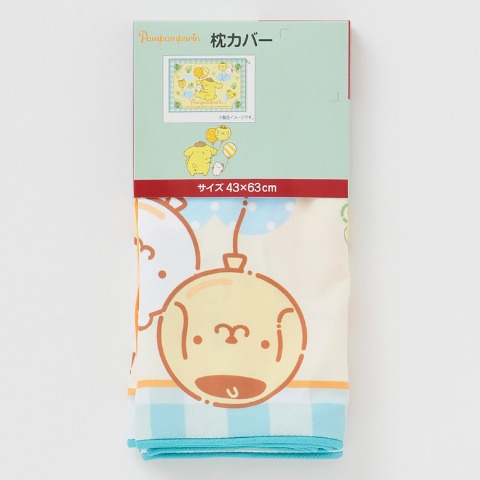 枕カバー（43×63cm・ポムポムプリン）