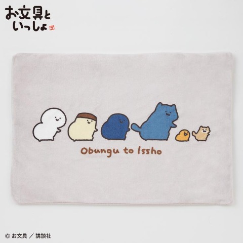 枕カバー（43×63cm・お文具といっしょ）