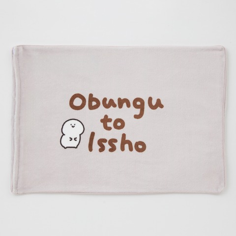 枕カバー（43×63cm・お文具といっしょ）