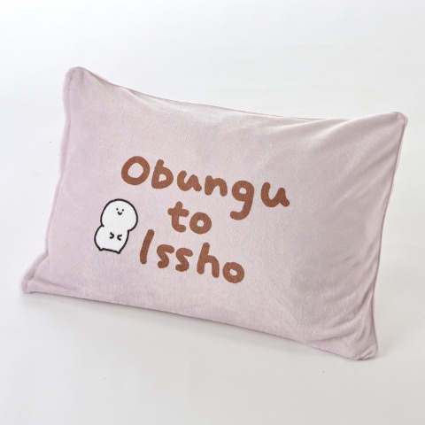 枕カバー（43×63cm・お文具といっしょ）