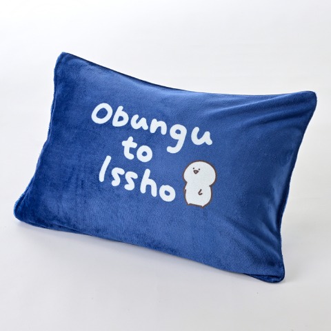 枕カバー（43×63cm・お文具といっしょ）