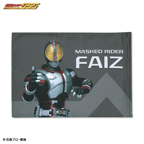 枕カバー（43×63cm・仮面ライダー555）