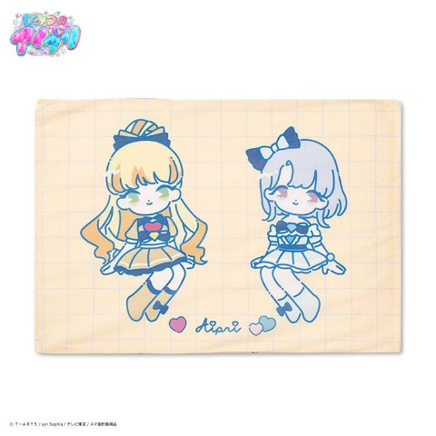 枕カバー（43×63cm・ひみつのアイプリ）