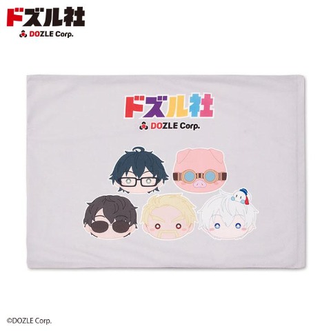 枕カバー（43×63cm・ドズル社）