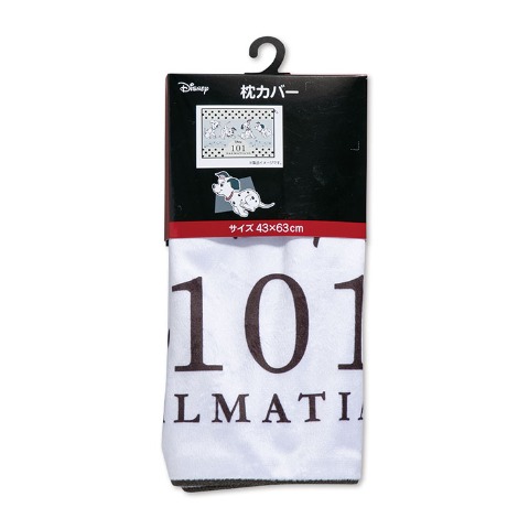 枕カバー（43×63cm・『101匹わんちゃん』）