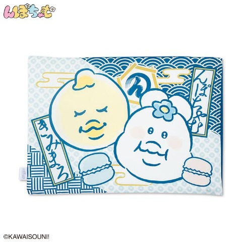 枕カバー（43×63cm・んぽちゃむ）