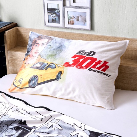 枕カバー（43×63cm・頭文字D）