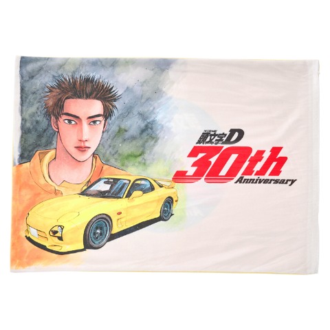 枕カバー（43×63cm・頭文字D）