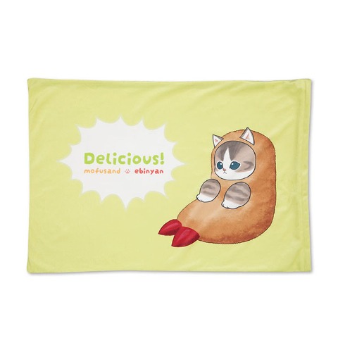 枕カバー（43×63cm・mofusand）