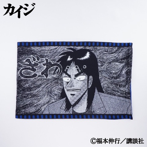 枕カバー（43×63cm・カイジ）