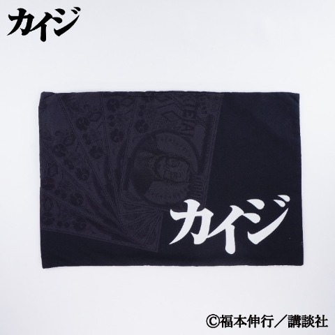 枕カバー（43×63cm・カイジ）