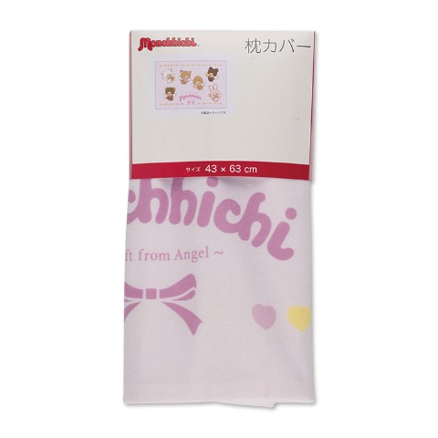 枕カバー（43×63cm・モンチッチ）