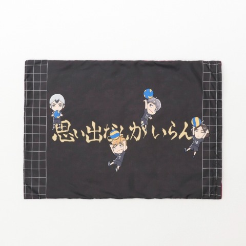枕カバー（43×63cm・アニメ「ハイキュー!!」）
