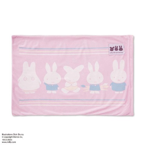 枕カバー（43×63cm・ミッフィー）