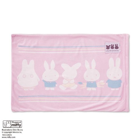 枕カバー（43×63cm・ミッフィー）