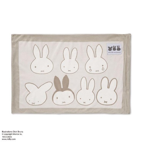 枕カバー（43×63cm・ミッフィー）