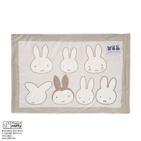 枕カバー（43×63cm・ミッフィー）