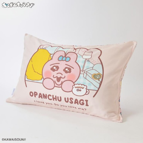 枕カバー（43×63cm・おぱんちゅうさぎ）